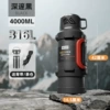 [Tea warehouse model] Black 4.0L, about 8 pounds of water [316 stainless steel + free strap + double-layer independent tea warehouse]
