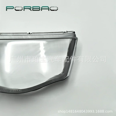 Fara qapaqları headlight cover TRITONS/14 year