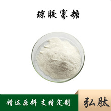 ���z���� &le;5000Da ˮ���Զ��ǭ��z������ȡ�﭂�z���z���Ƿۺ���