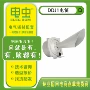 直流船用车用dc220v报警器