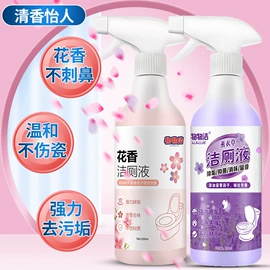 收纳盒;多用途清洁剂;马桶洁厕剂