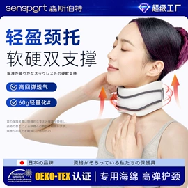 运动护膝;护腕;护踝