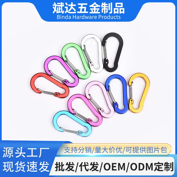 Factory supply high quality 4 S-shaped spring buckle color flattened aluminum alloy hook small jewelry buckle