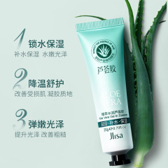 Jilinsha Essence Hydrating Aloe Vera Gel 20g Moisturizing and Nourishing, Soothing and Non-Greasy Aloe Vera Gel