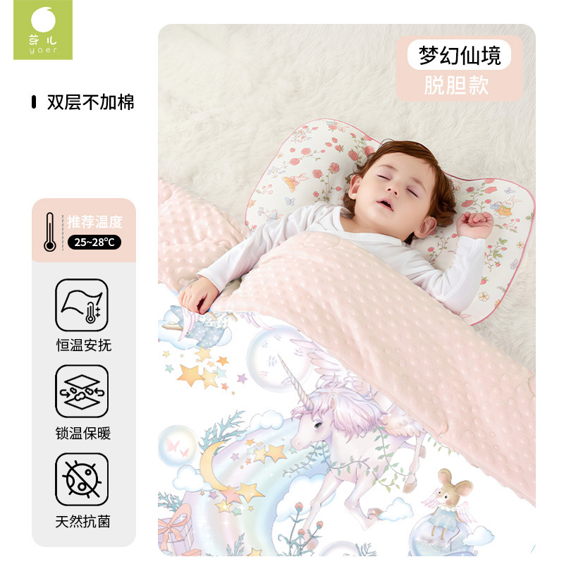 婴儿豆豆毯宝宝盖毯幼儿园小被子新生儿宝宝恒温盖毯秋冬四季可用|undefined