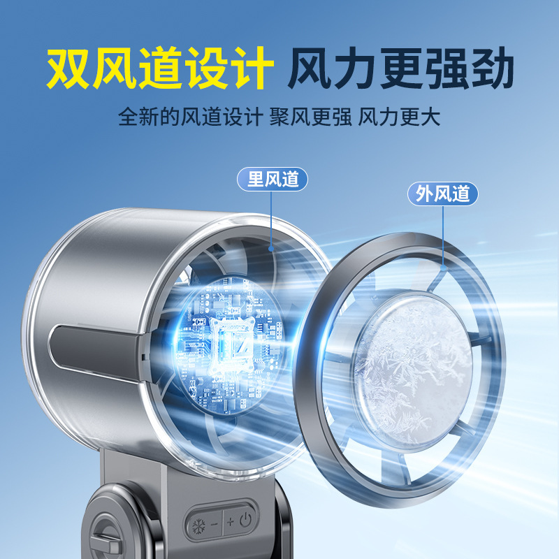 半導体冷凍ハンドヘルドファンターボ高速暴力ファン折りたたみ首吊り氷湿布充電式小型ファンクロスボーダー|undefined