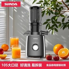 �¿��ڏ�ԭ֭�Cե֭�C����ˮ����֭���xȫ�Ԅ�ը��֭�C������ĥ