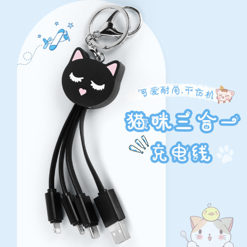 Cartoon Black Cat Three-in-One Data Cable Cute Key Portable Tri-Charger for Apple and Huawei