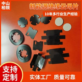 胶垫;PVC塑料片;包装制品配件