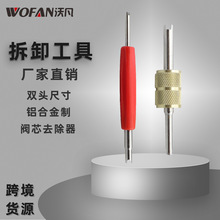 �p�^݆̥�S�޹���4mm�y�Uоȥ���� 6mm���{�yо��ж����