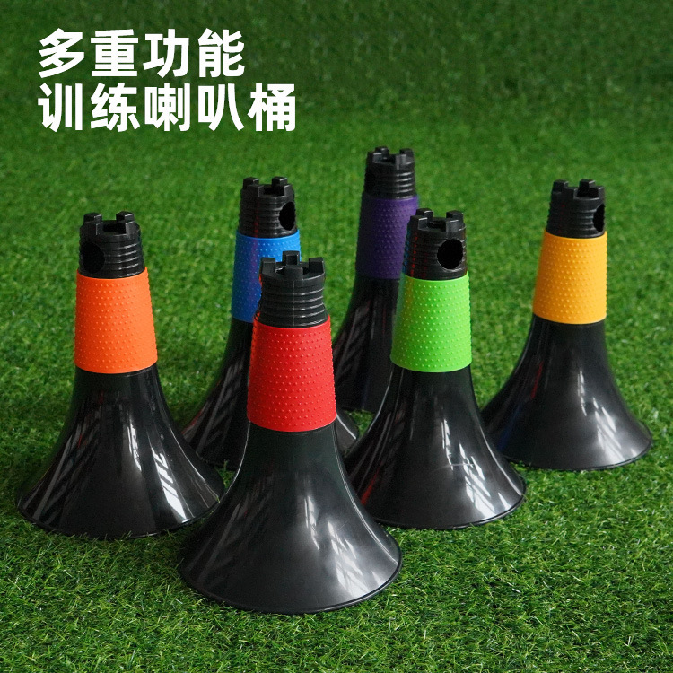Basketball cone multifunctional megaphone popsicle cone ball control agility training equipment 23cm marking bucket