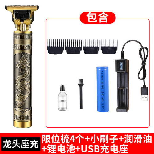 Manufacturer sends T9 oil-head electric hair clipper, carved shaved head hair clipper, hair salon home hair clipper, shaver