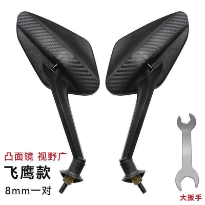 Universal rearview mirror for electric Motorcycle rearview mirror - warhawk-ii-8mm-installation-tools-high-definition-vision-wide-mirror-surface