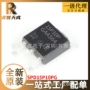 全新mosfetspd15p10pg场效应管芯片