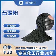 325Ŀ�[Ƭ�����²���ʯī�������T��T��΢��ʯÓĤ�����߼�