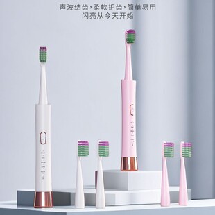 Weston New Electric Toothbrush Adult Soft Hair Electric Toothbrush White Powder Couple Family suit Electric