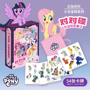 Карточки «Пони» для настольной игры тренировка внимания