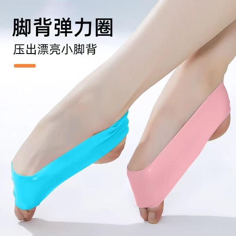 Dance Ballet Professional Foot Stretch Band, Yoga Resistance Band, Thickened Dance Practice Band, Foot Pressure Equipment