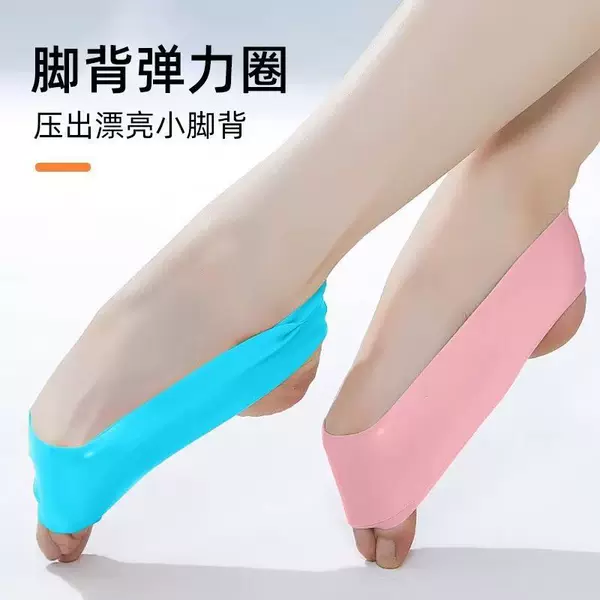 Dance Ballet Professional Foot Stretch Band, Yoga Resistance Band, Thickened Dance Practice Band, Foot Pressure Equipment
