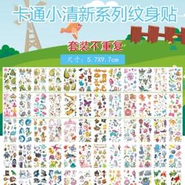 纹身贴;纸质工艺品