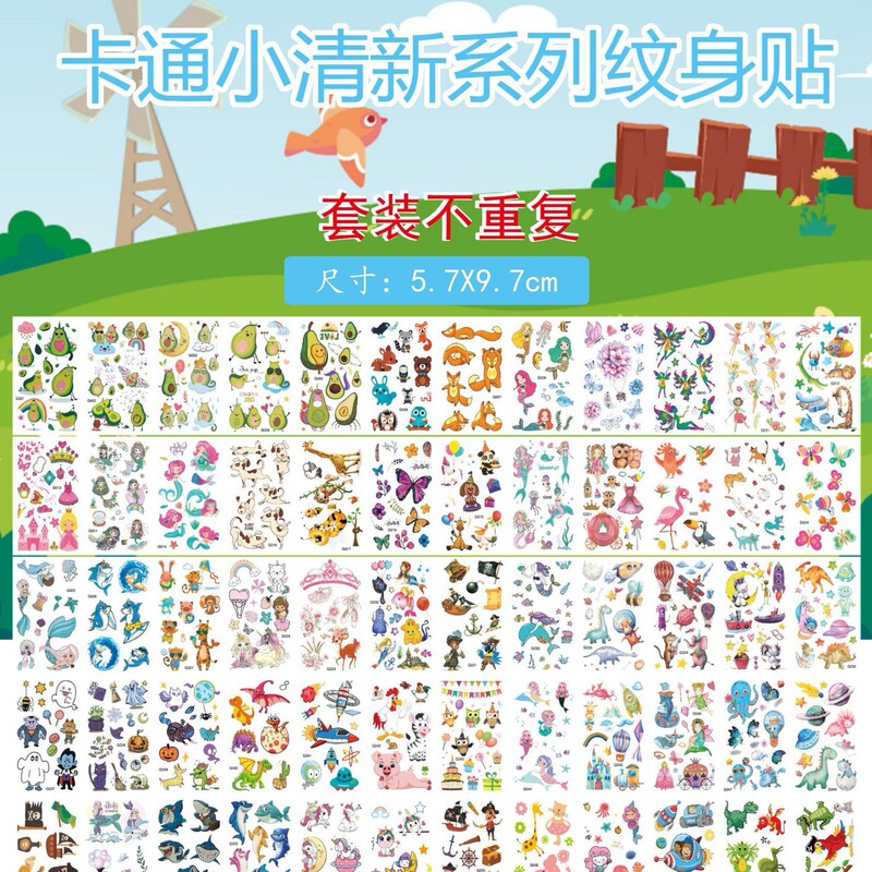 in stock Children's Tattoo Sticker Animal Cartoon Tattoo Sticker Bianhua Hyuna Eyebrows English Small Fresh Tattoo Sticker