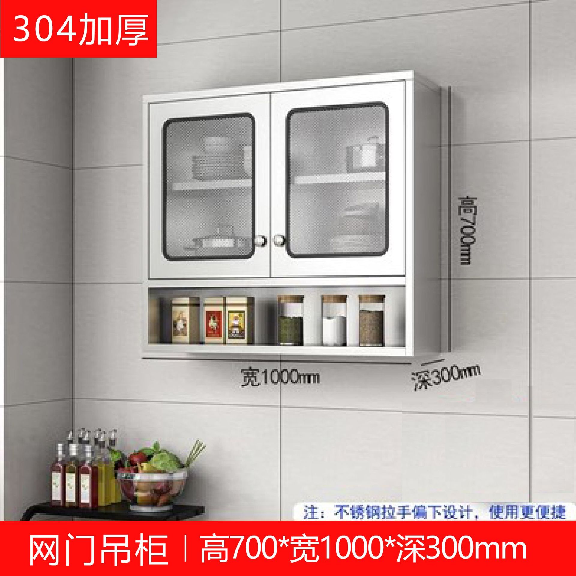 Acero inoxidable cocina armario colgante armario de pared armario tipo pared armario de cocina armario de pared armario de almacenamiento para baño