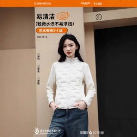 女式打底衫;羽绒服;羽绒背心