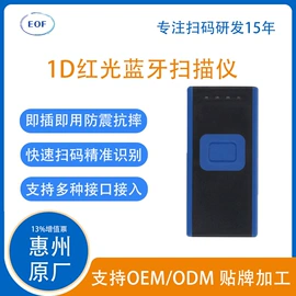 条码扫描枪;热敏打印机;热敏打印机