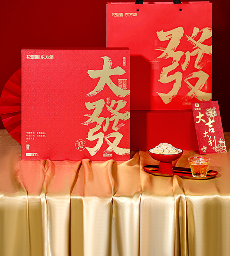 Qilixiang Four-Herb Gift Box with Black Goji and American Ginseng Slices 170g key features