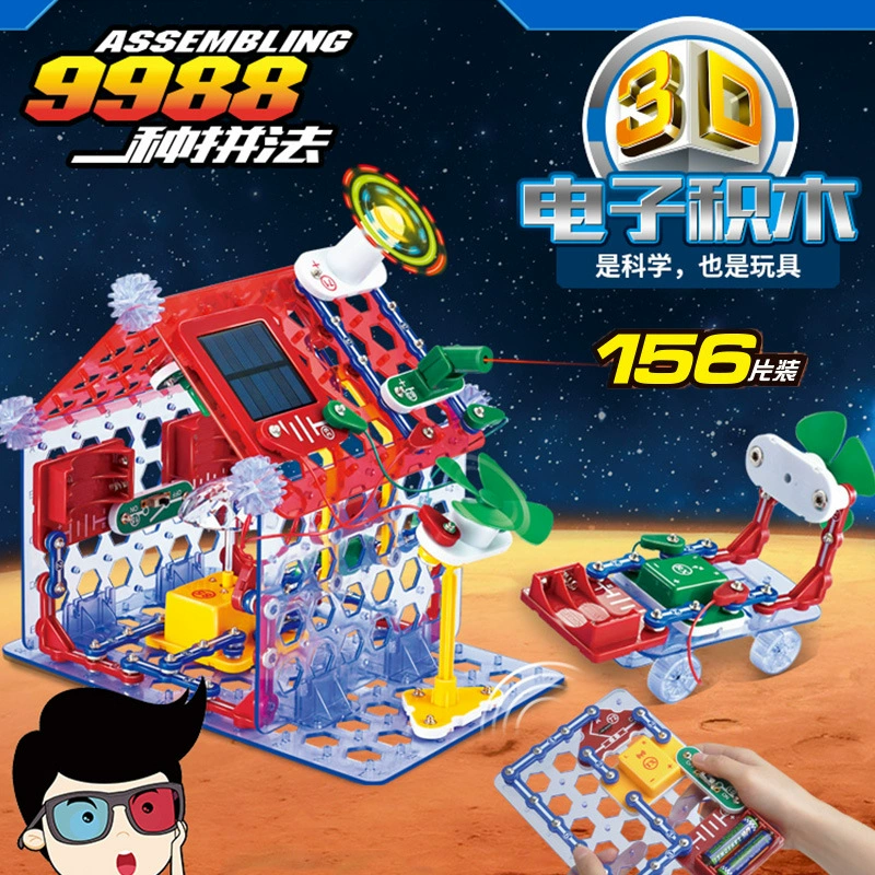 Электрический конструктор 9988: развивающая игрушка-обучающий набор для детей, STEM-эксперименты, подарок на день рождения