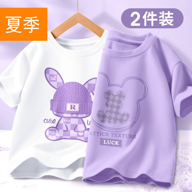 흰색 [모자 토끼] + 보라색 [체크무늬 곰]