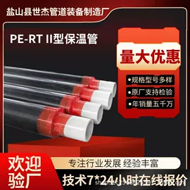 铝塑管;PERT管;钢塑管