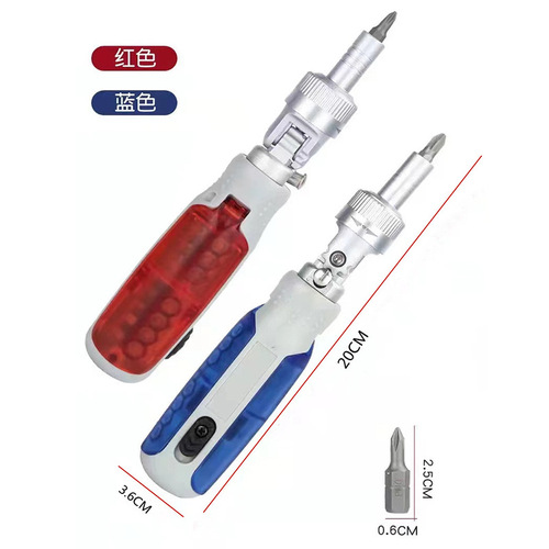 Ratchet screwdriver set multi-functional combination screwdriver special-shaped screwdriver household cross-shaped combination tool set
