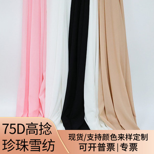 75D��������ѩ��ѩ���W��������ɫ��ȹ���r����С���ﲼ