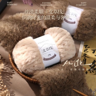 �����qˮ��Ƥ��ë�����F�qëɺ��ë�qñ����Ƥ�����ֹ�diy������
