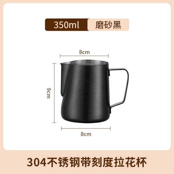 350ML inner scale-304-black