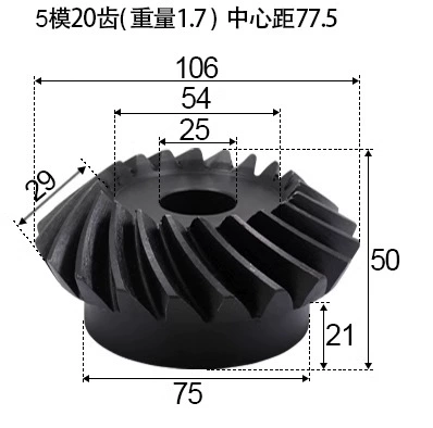 Diferensial dişli dəstləri — Gear Accessories Complete Processing - 5m20-tooth-pair-45-steel