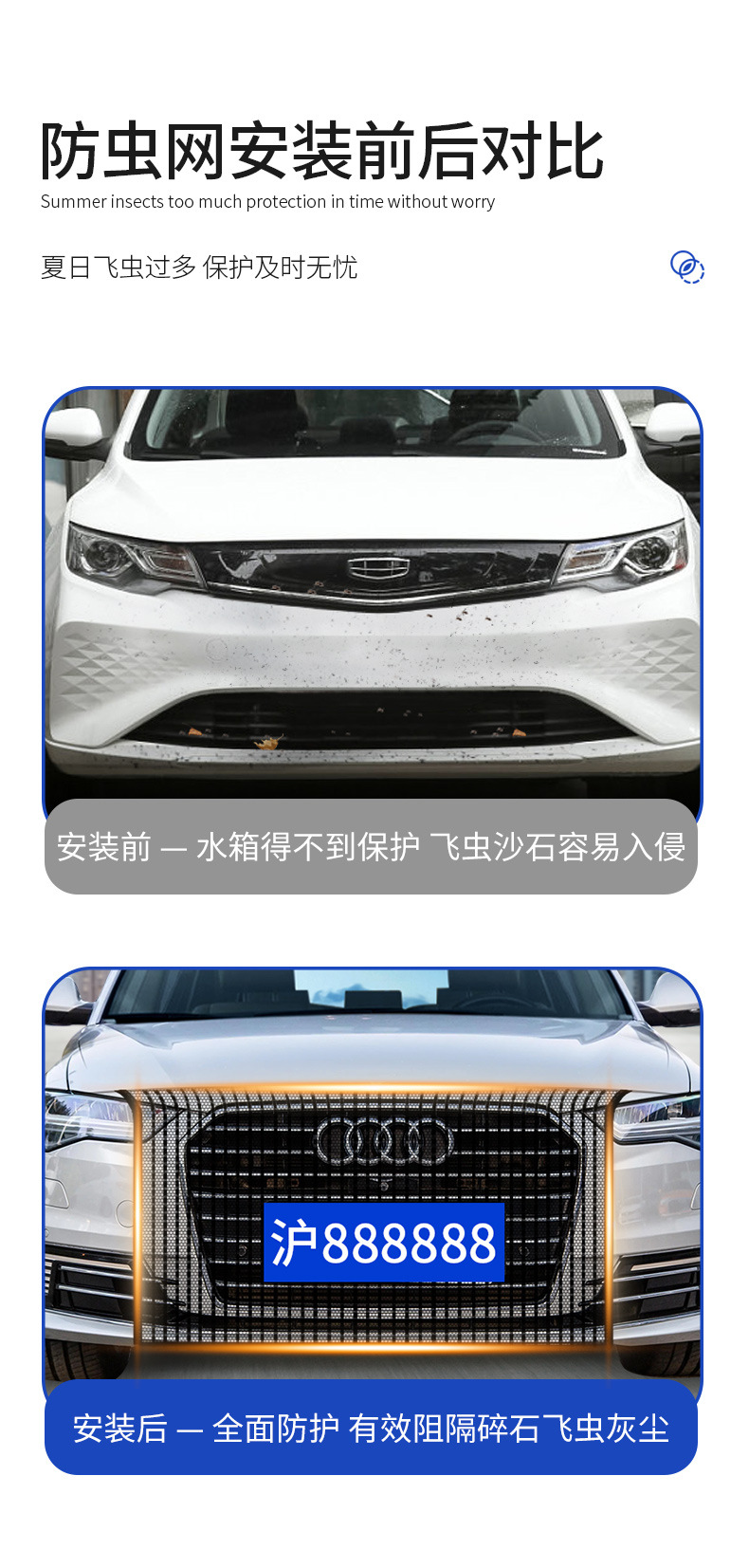 Car Window Mosquito Net, Car Window Anti-Mosquito Net, Car Sunshade Anti-Mosquito Net, Car Mosquito Net, Insect-Proof Net for Car, Anti-Lint Net