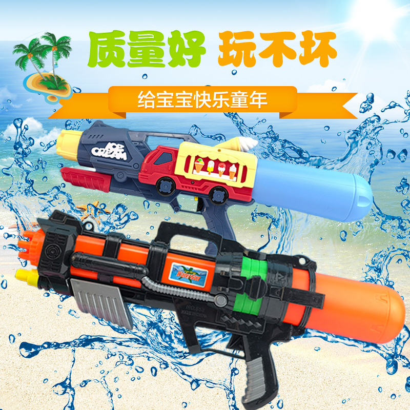 水槍兒童玩具男女孩高壓噴水抽拉式水槍容量大遠射程打水仗神器