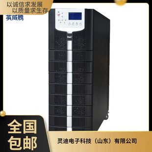 HT33 Series Tower UPS Uninterruptible Power Supply Long-Term HT33040XL Regulator 20KVA