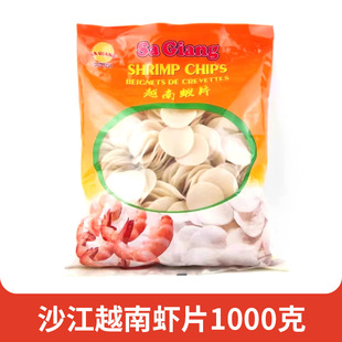 �F؛Խ���M�� ɳ���rƬ1000g ���rƬ�r���ʳƷ ����ը��ʳ�خa