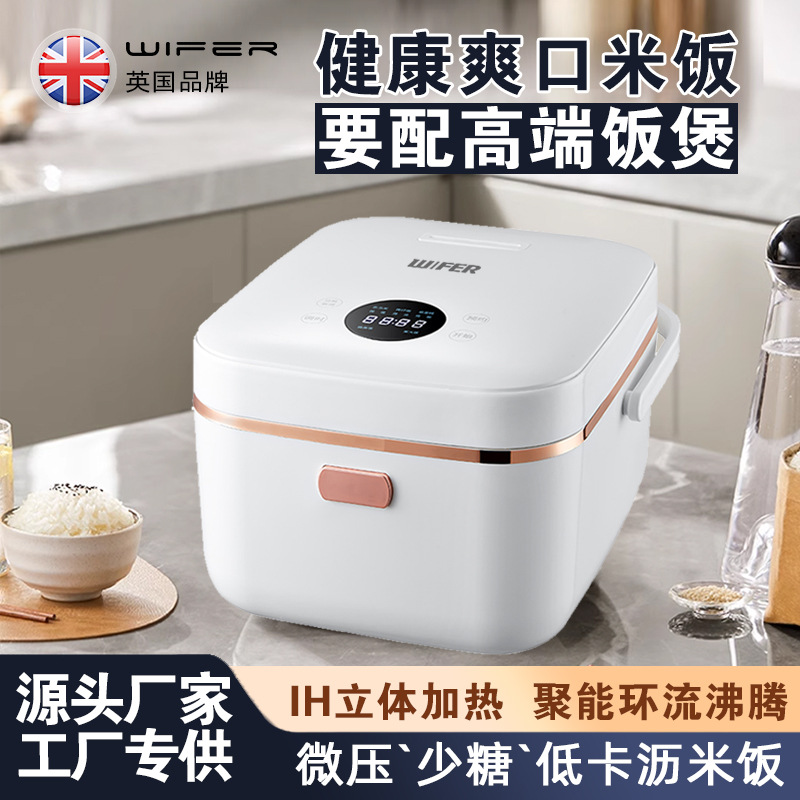 Lady Haofu's Multifunctional Rice Cooker with Ih Three-Dimensional Heating, Rice and Soup Separation, Low-Calorie, 3-Liter Large Capacity Rice Cooker