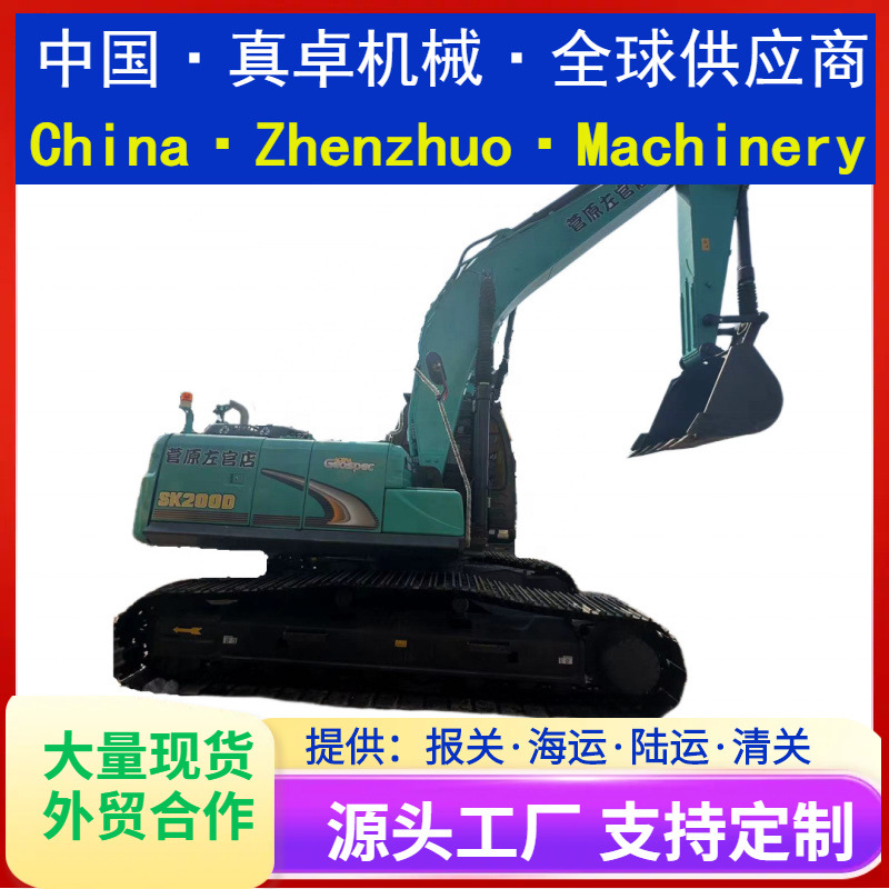 二手挖掘机神钢SK200D二手挖掘机出售