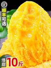 放软吃 四川攀枝花凯特芒果新鲜水果10斤特大香甜青忙果整箱包邮