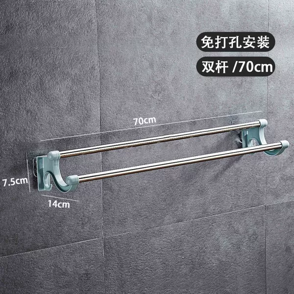 Thickened double-layer rod blue + 2 pieces of film - 70 cm [no punching installation]