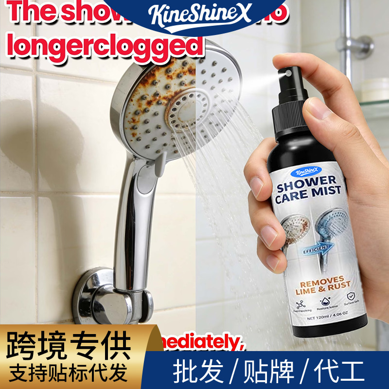 Kineshinex Shower Head Refurbishment Agent Removes White Blockages from Shower Head Holes and Glass Refurbishment