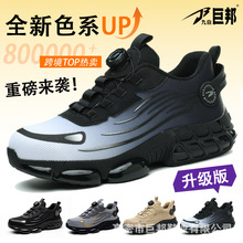 Temu新款跨境劳保鞋钢包头防砸防刺穿工作鞋轻便舒适安全防护鞋