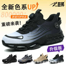 Temu新款跨境劳保鞋钢包头防砸防刺穿工作鞋轻便舒适安全防护鞋