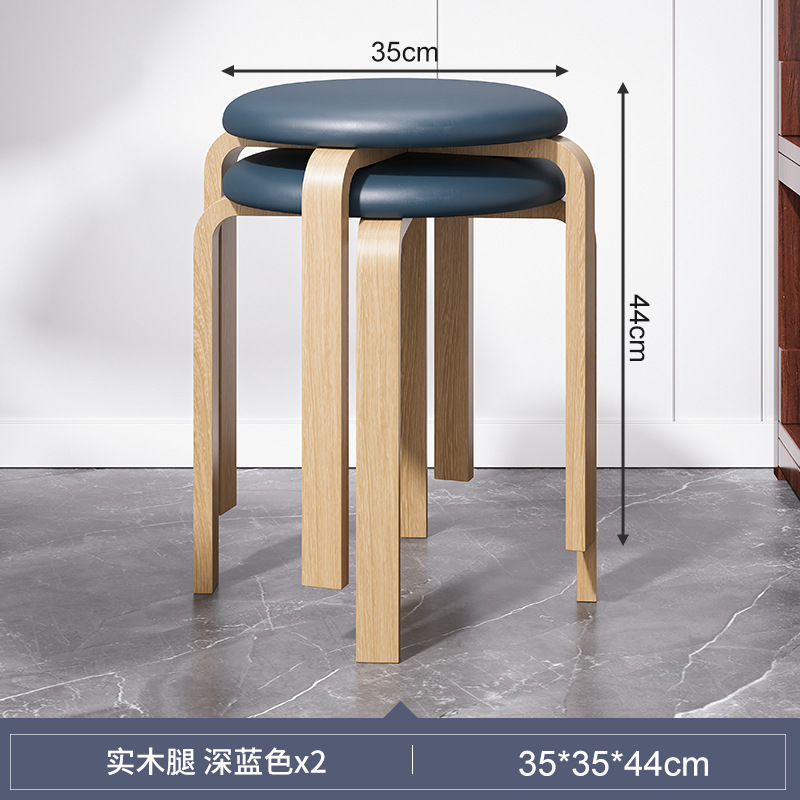 Taburete de madera maciza para uso doméstico, taburete de comedor de paquete suave, banco de tela, taburete redondo de sala de estar moderno simple, silla de comedor, taburete bajo pequeño