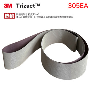 3M Pyramid abrasive belt 3m 305EA abrasive belt 3000 mesh abrasive belt 5000 mesh abrasive belt